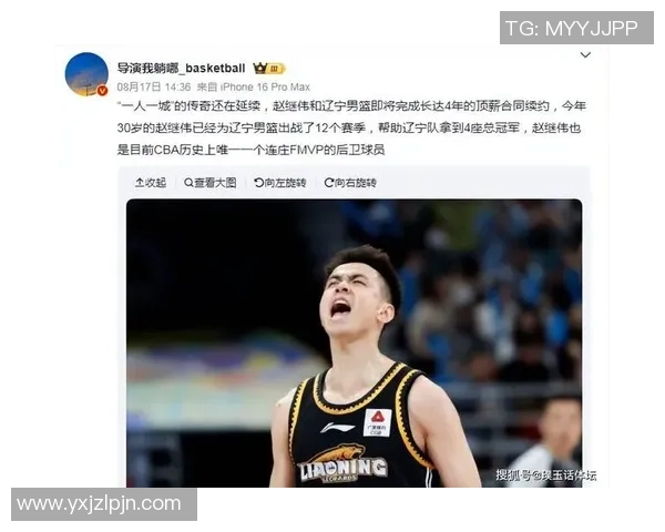 辽宁男篮意外失利遭逆转俞泽辰大放异彩赵继伟状态低迷