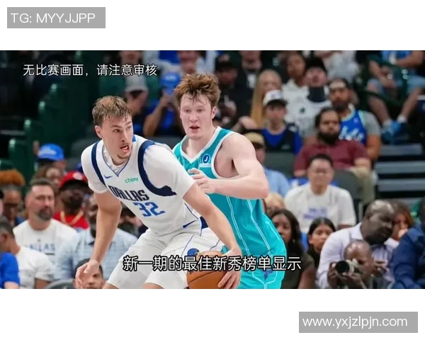 你们寝室真厉害!历史新秀对阵单场得分榜:弗拉格+克尼佩尔排第3 你们寝室真厉害!历史新秀对阵单场得分榜:弗拉格+克尼佩尔排第3